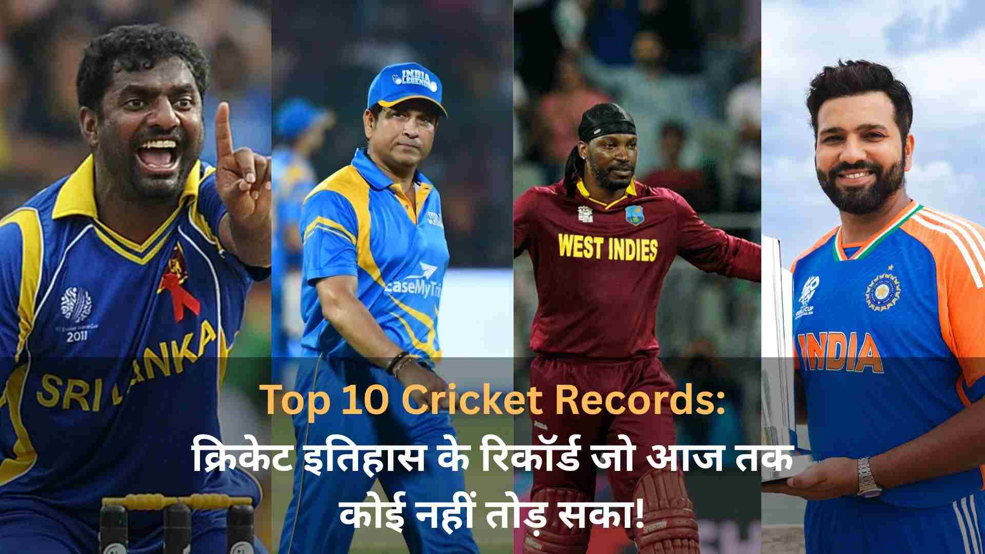 top cricket records