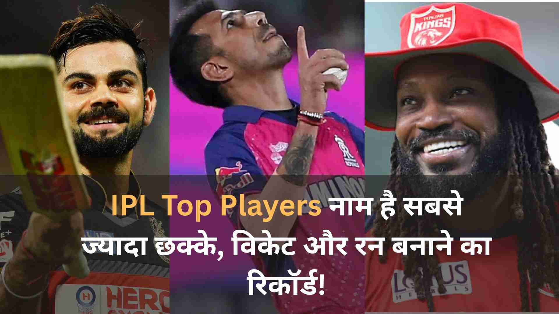 ipl top player record