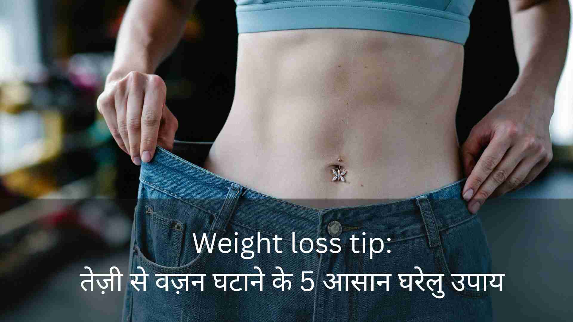 weight loss tip